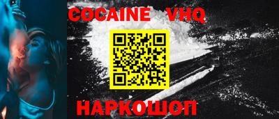 бутик Балаково