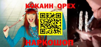 бутик Балахна