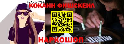 бутик Балаково