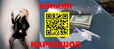 бутик Балахна