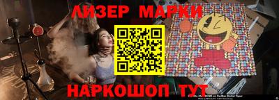 трава Волгодонск