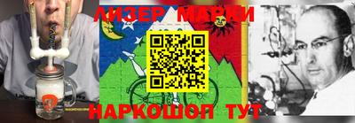 бутик Балаково