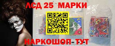 бутик Балаково