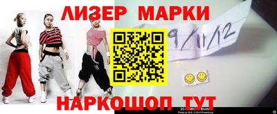герыч Балаково