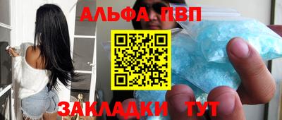 каннабис Балашиха