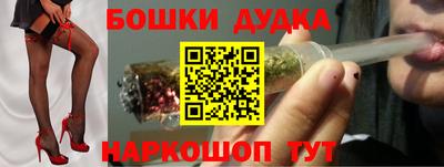 бутик Балахна