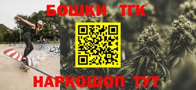 каннабис Балашиха