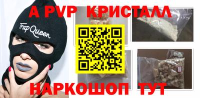 герыч Балаково