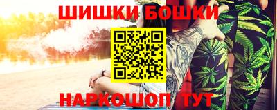 бутик Балаково