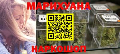 кокаин премиум Абинск