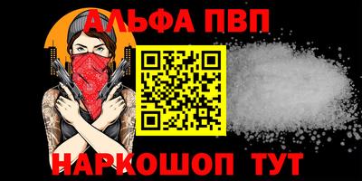 герыч Балаково