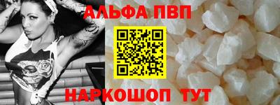 герыч Балаково