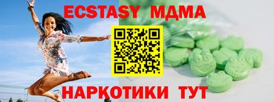 бутик Балахна