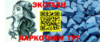 каннабис Балашиха