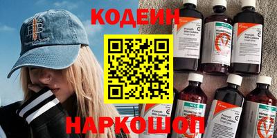 каннабис Волжский