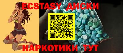 кокаин VHQ Абакан