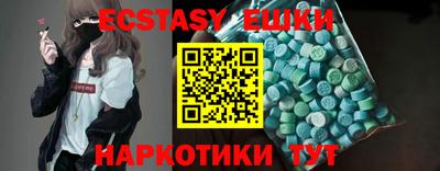 бутик Балахна