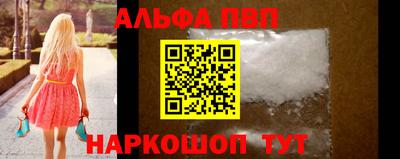 бутик Балаково