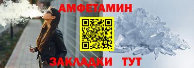 СК Балашиха