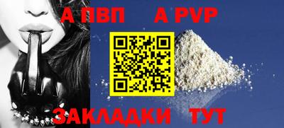 герыч Балаково