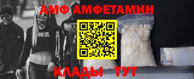 герыч Балаково