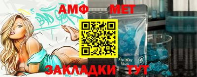 герыч Балаково