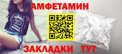 гашишное масло Бийск