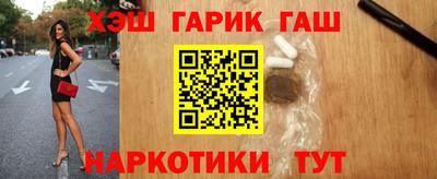 герыч Балаково