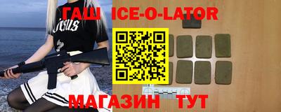 герыч Балаково