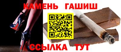 каннабис Балашиха