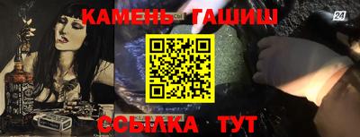 бутик Балаково