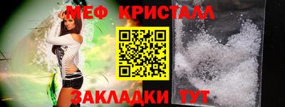 бутик Балаково