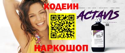 бутик Балахна