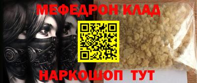 каннабис Балашиха