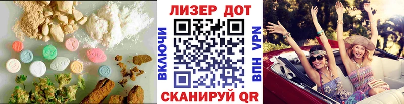 ОМГ ОМГ вход  Видное  Лсд 25 экстази ecstasy 