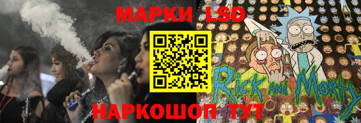 Лсд 25 экстази ecstasy  LSD-25 экстази  Видное  ЛСД экстази кислота 