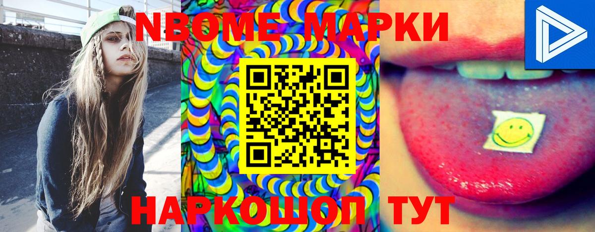 ЛСД экстази ecstasy Видное