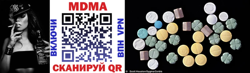 МДМА VHQ  Видное 