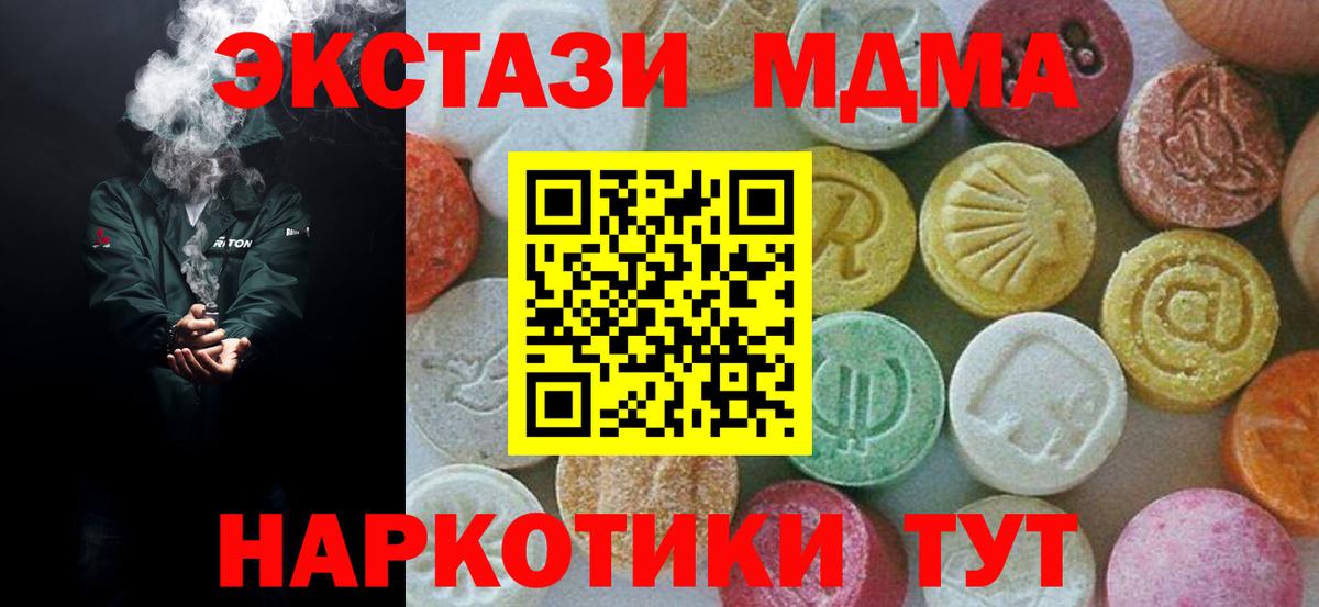 Лсд 25 Видное