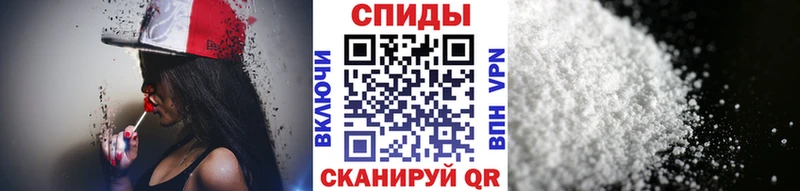МЕГА зеркало Видное Метамфетамин Декстрометамфетамин 99.9%