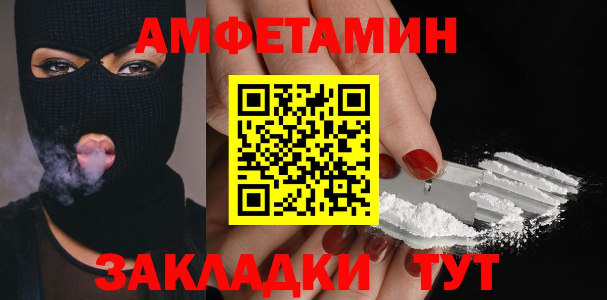 Видное  ГАШИШ  Кодеин  МЕФ кристаллы  МАРИХУАНА  Вход с VPN  Cocaine 