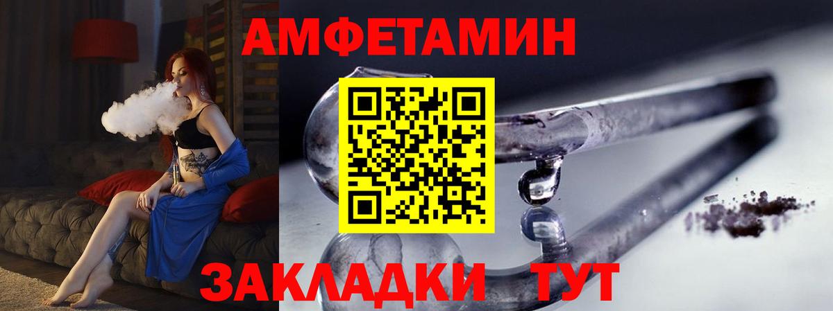 Первитин винт  Вход с VPN  Первитин винт  Первитин  Видное 