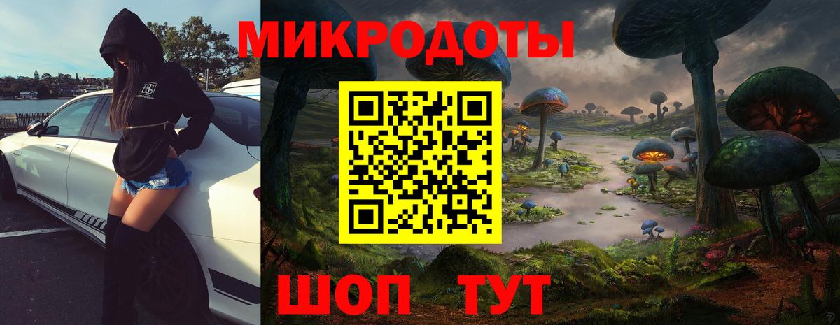 Галлюциногенные грибы Magic Shrooms  Видное 