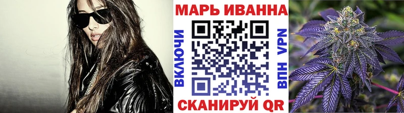 Бошки марихуана семена  Видное 