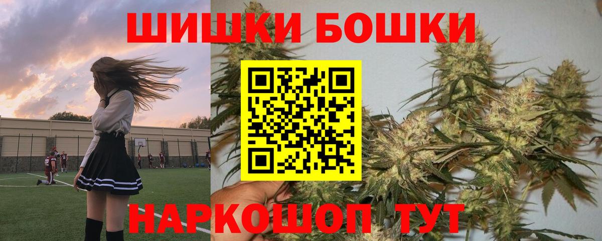 МАРИХУАНА Amnesia  Каннабис план  Видное  Бошки марихуана марихуана 