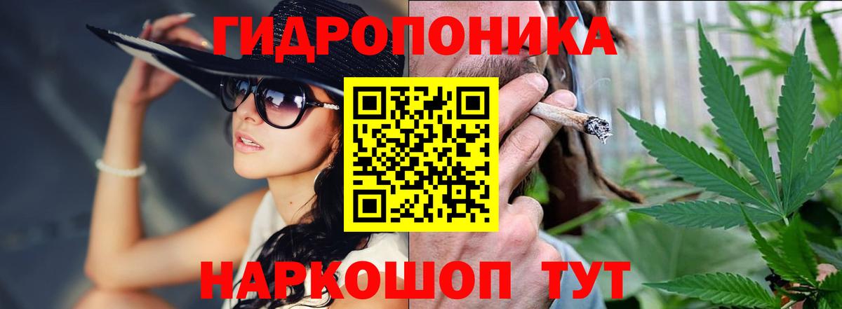 Бошки Шишки OG Kush Видное