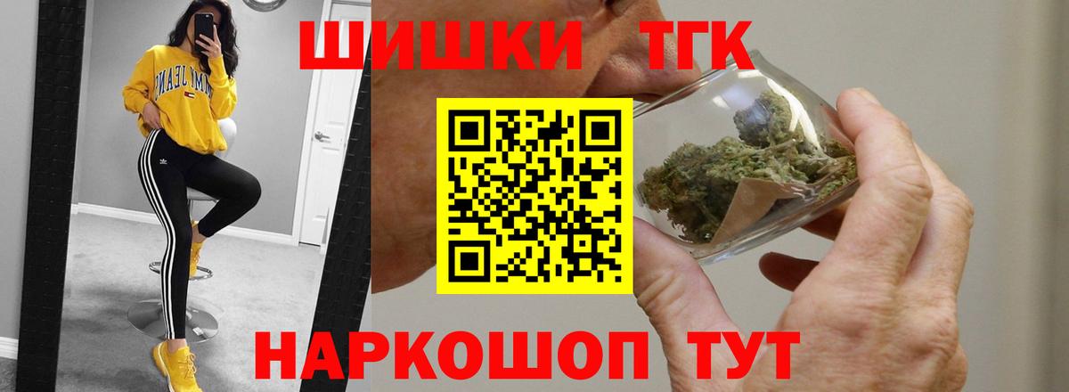 Каннабис VHQ  Шишки марихуана конопля  Видное  Вход с VPN 