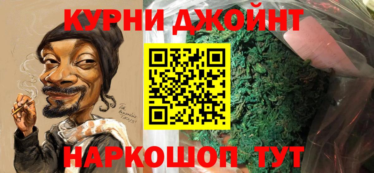 МАРИХУАНА OG Kush Видное